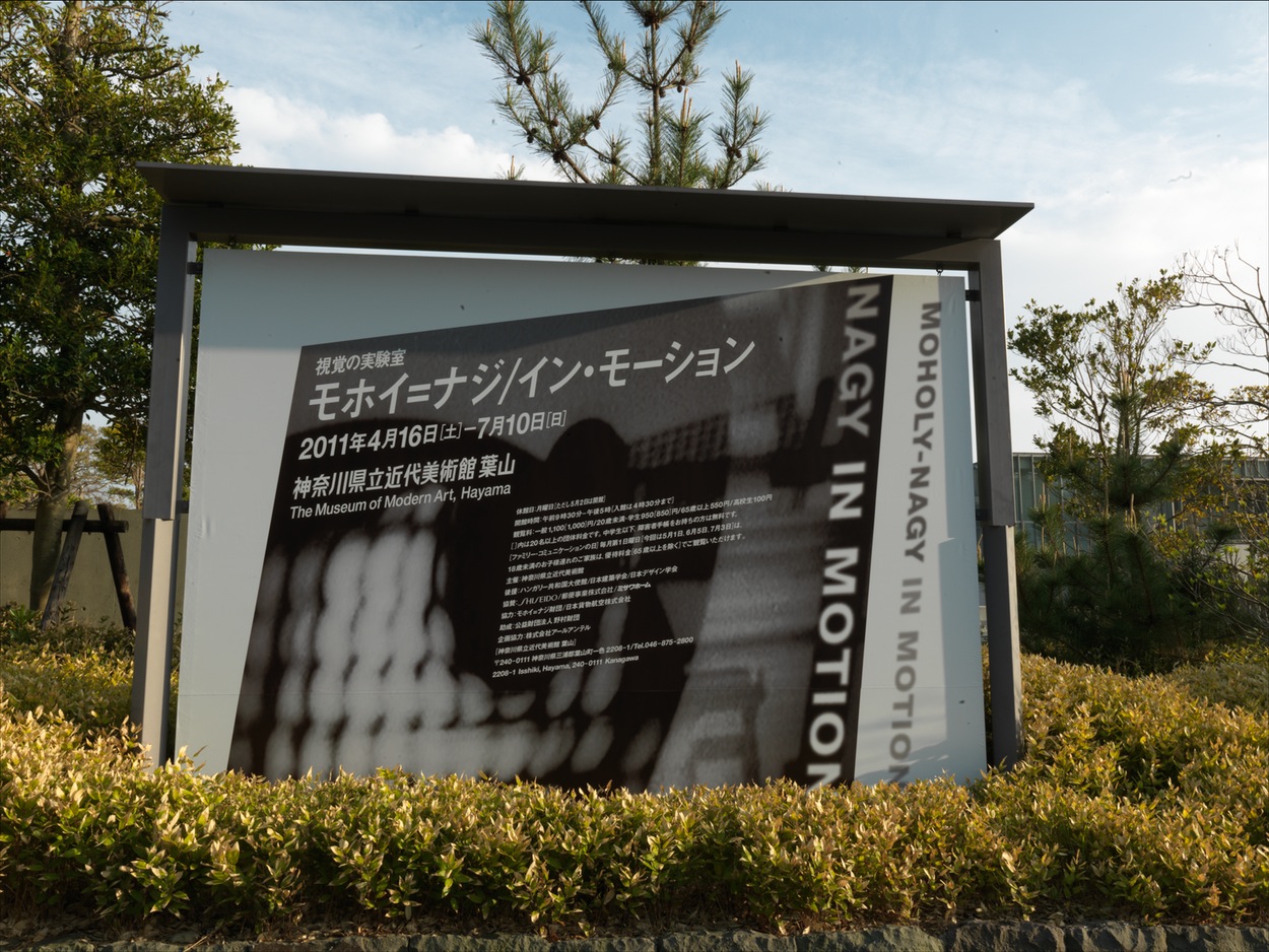 KIJURO YAHAGI AND ASSOCIATES INC.